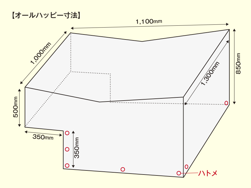 オールシーズン